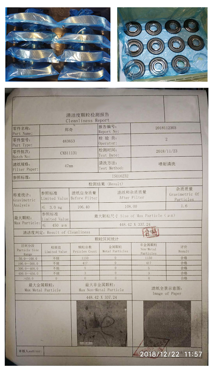 變速箱水基清洗劑